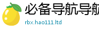 77777788888王中王正版或2025年新奥正版免费_五点来料